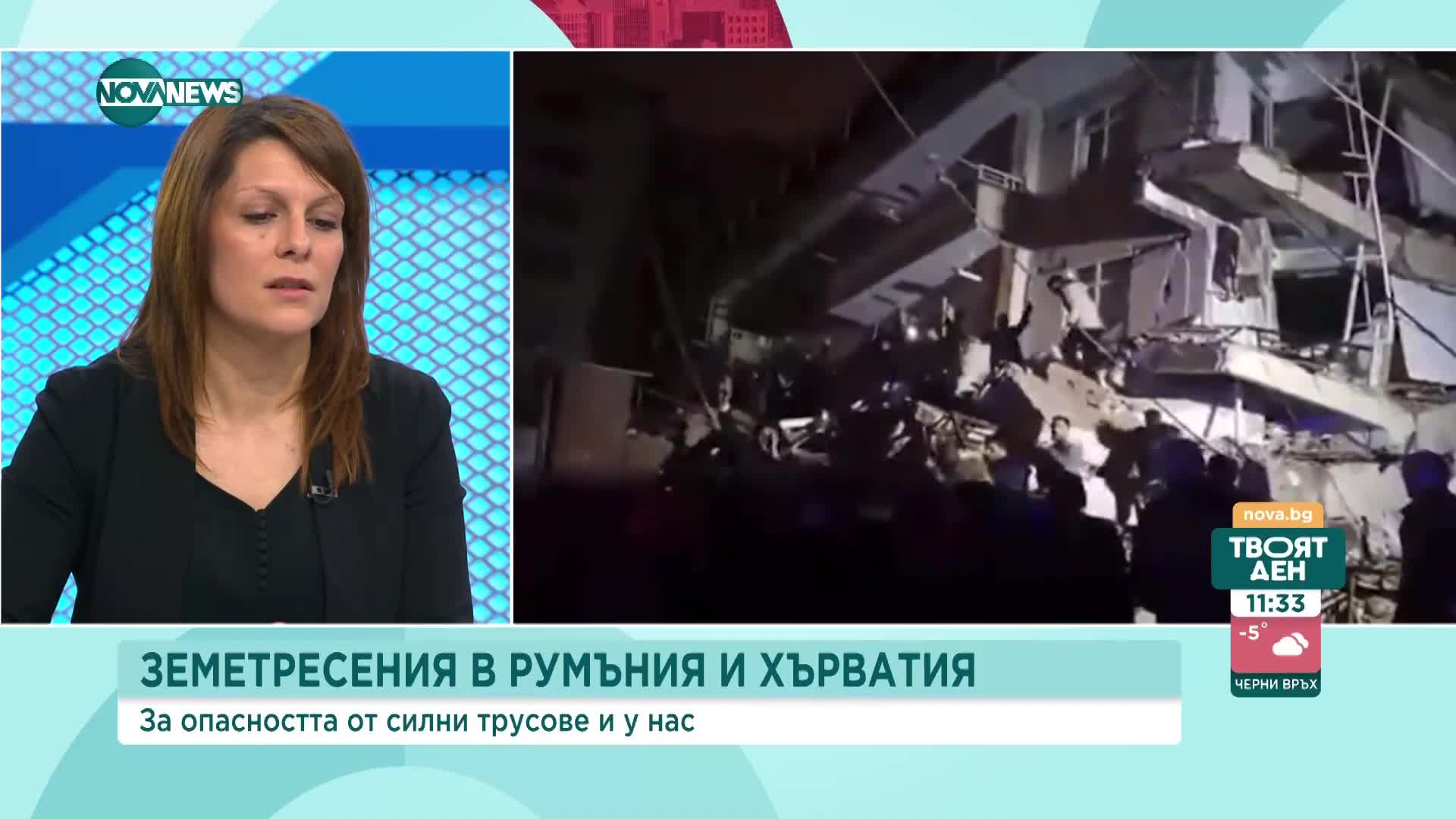 Сеизмолог: През 2022 г. у нас е имало 40 земетресения