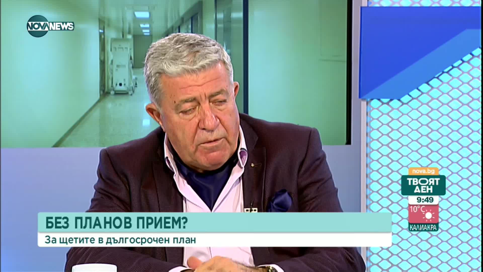 Проф. Начев: По-строг контрол и санкции при неспазване на противоепидемичните мерки