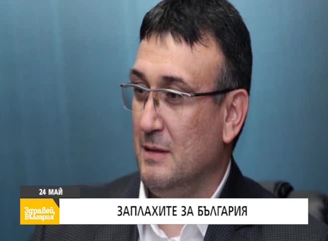 В "Здравей, България" на 24 май от 7.00 ч. очаквайте