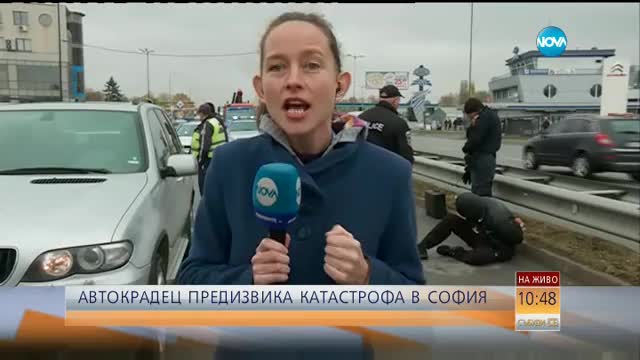 Задържаха автокрадец след гонка в София