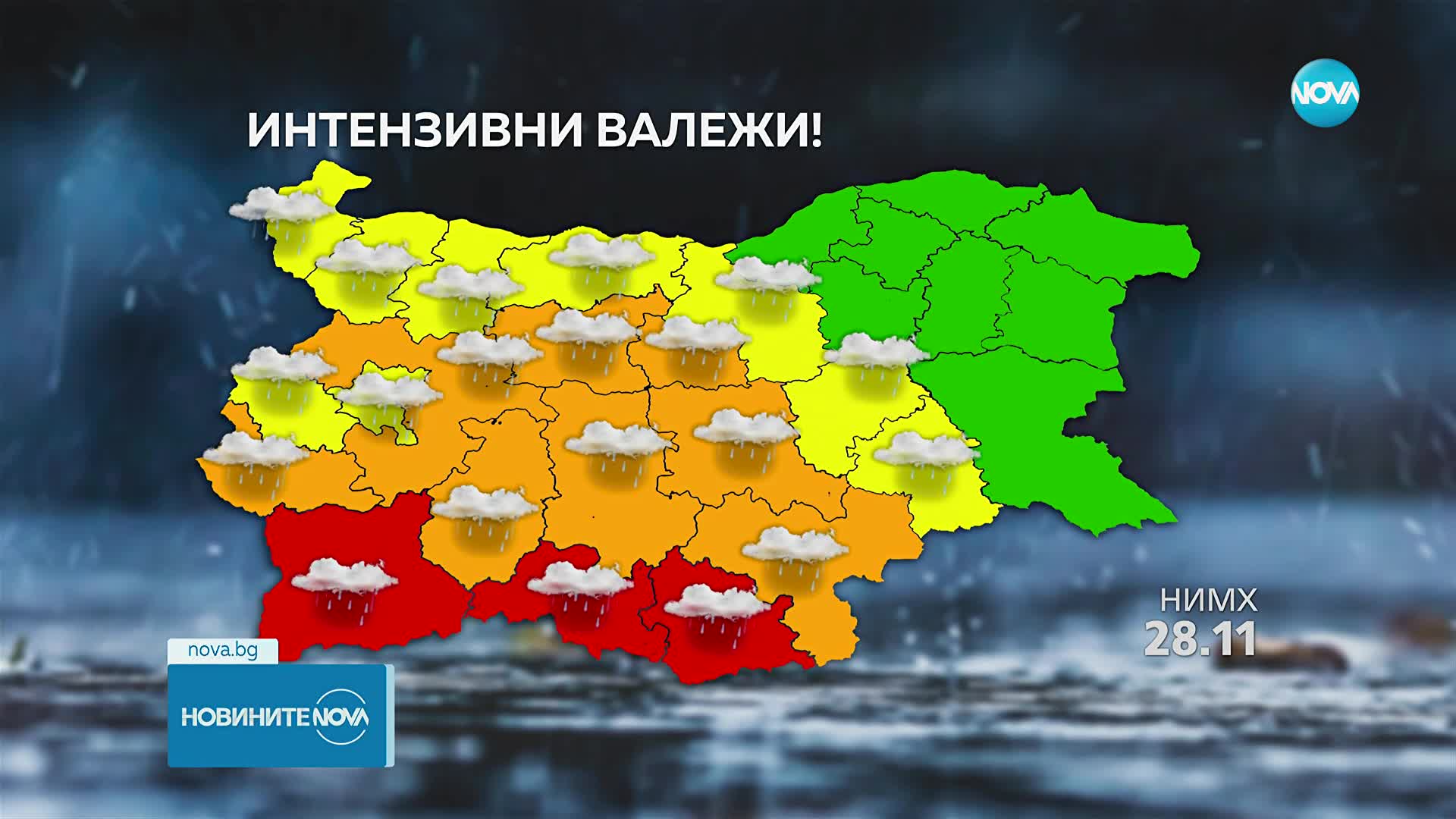 Новините на NOVA (28.11.2025 - 7.00)