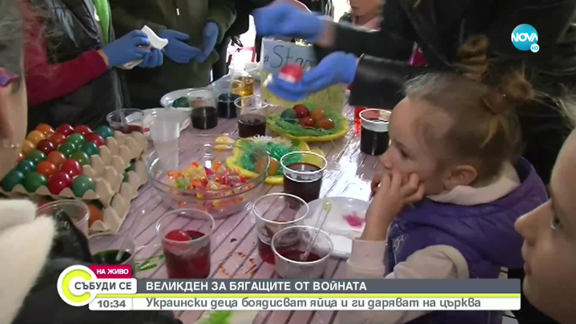 Деца на бежанци боядисват великденски яйца