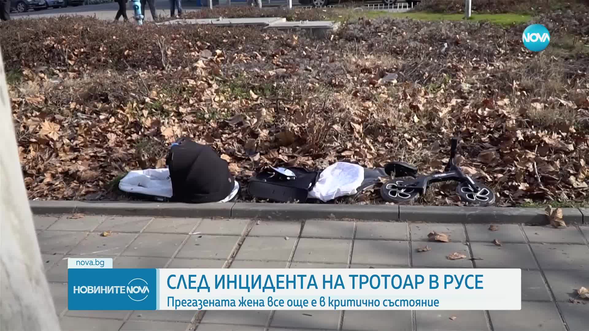 Критично състояние на жена след инцидент в Русел и призиви за кръводаряване