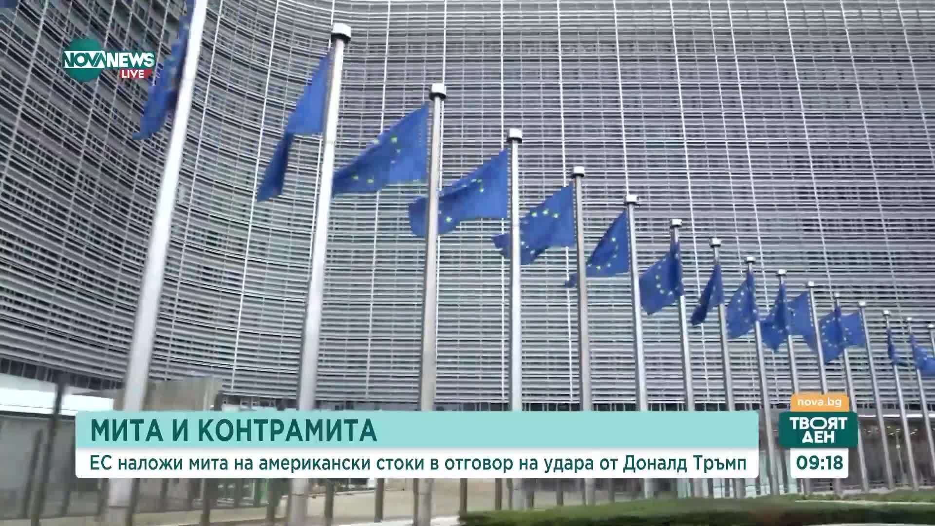 Как България би усетила ефектите от митата на Тръмп