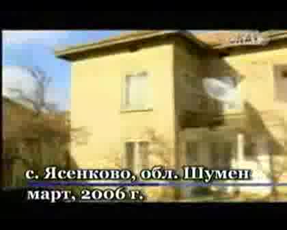 Тъп Турчин Обижда Българския Народ