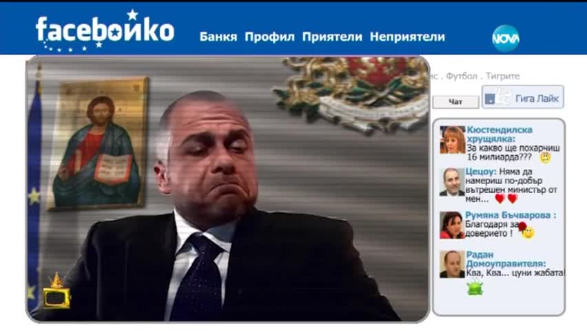 FaceБойко - за какво ще се харчат 16 милиарда заем - Господари на Ефира (05.03.2015)
