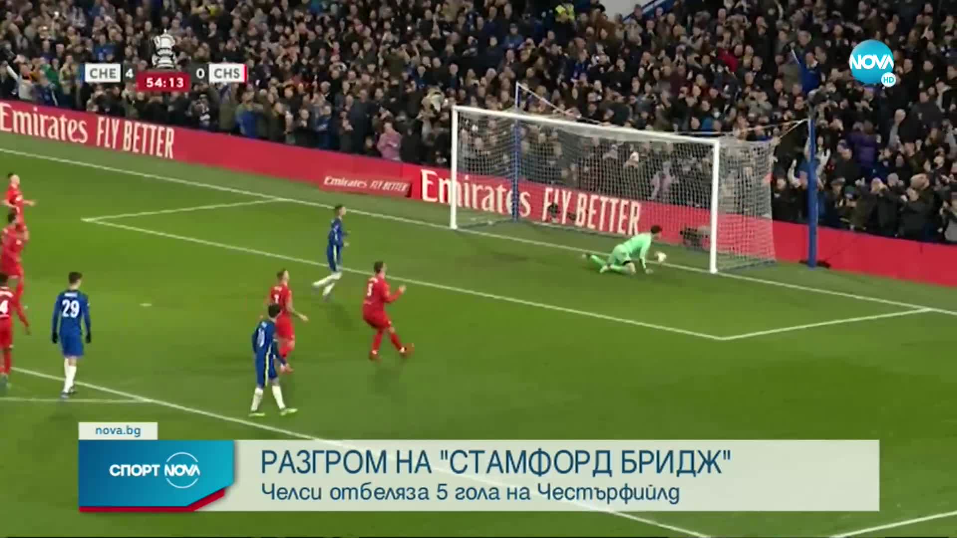 Спортни новини (09.01.2022 - обедна емисия)