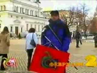Господари На Ефира Top 5 Февруари