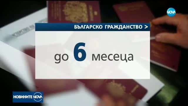 ВНОС НА РАБОТНА РЪКА: 4000 чужденци са по родното Черноморие