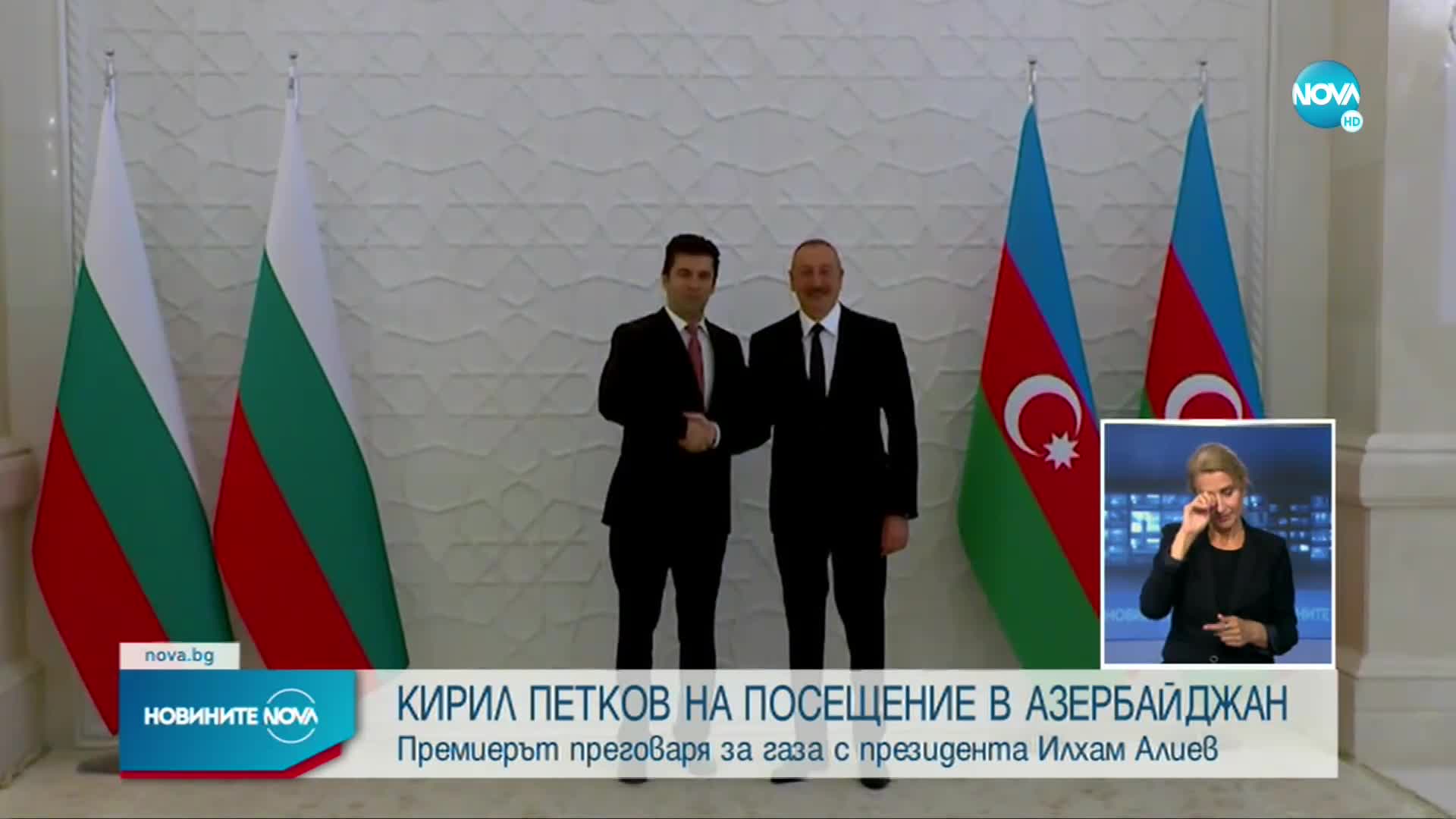 Петков в Баку: Азербайджан е важен партньор за енергийната сигурност в Източна и Югоизточна Европа