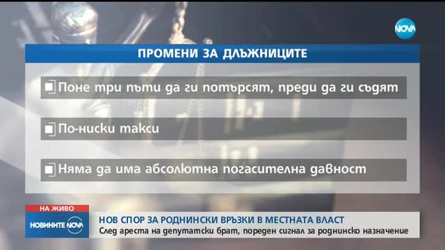 Новините на NOVA (17.10.2017 - централна емисия)