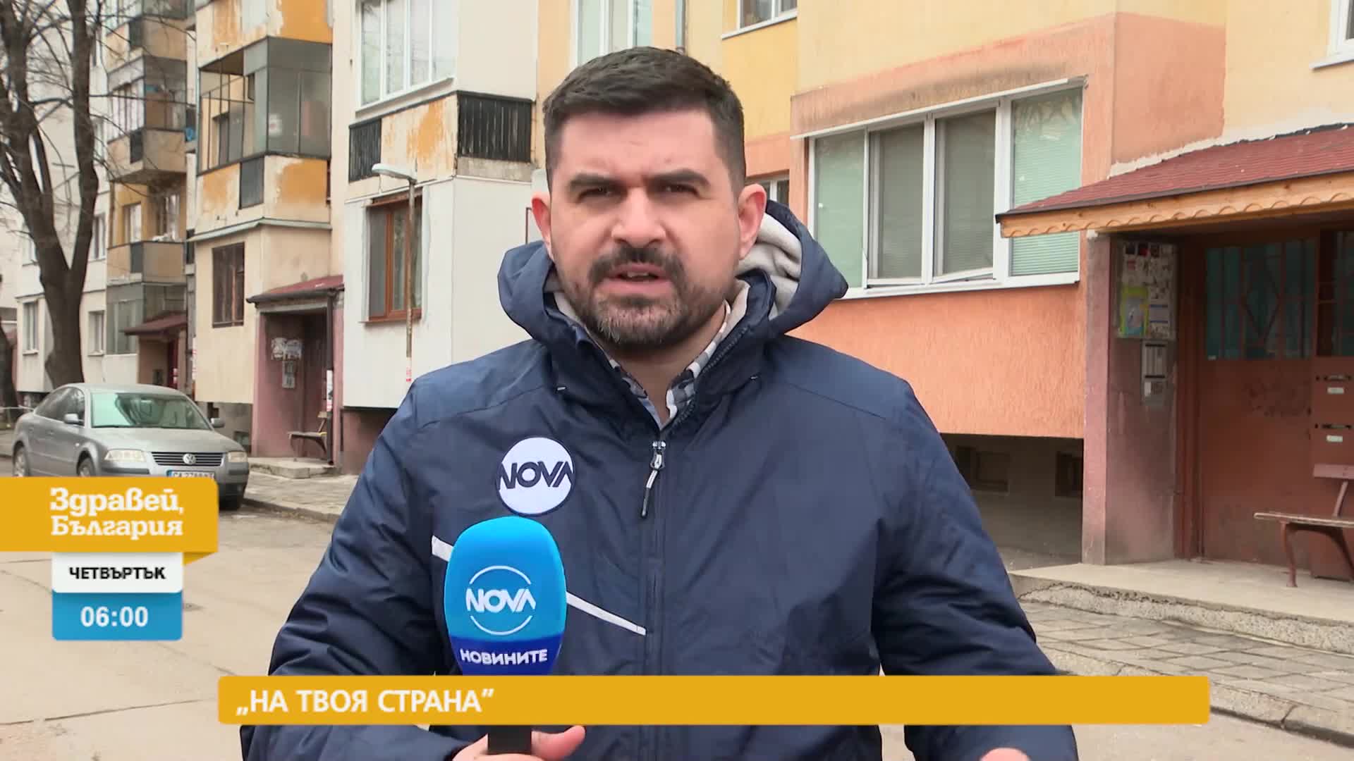 В „Здравей, България” на 16 февруари очаквайте