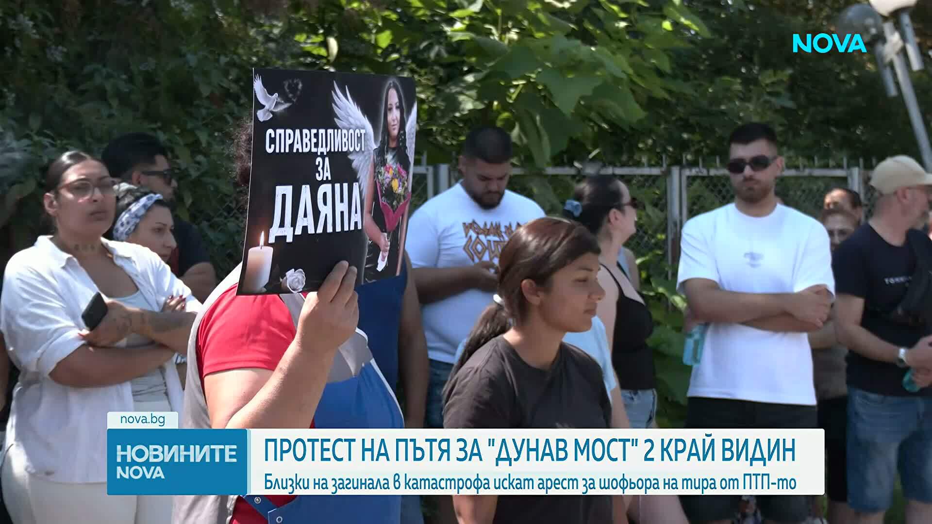 „Днес трябваше да бъде денят на сватбата ни“: Близки на загиналата в катастрофата във Видинско искат арест за шофьора на тир
