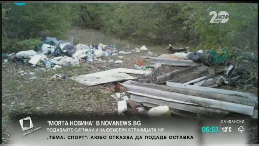 „Моята новина”: Нарушение на пътя