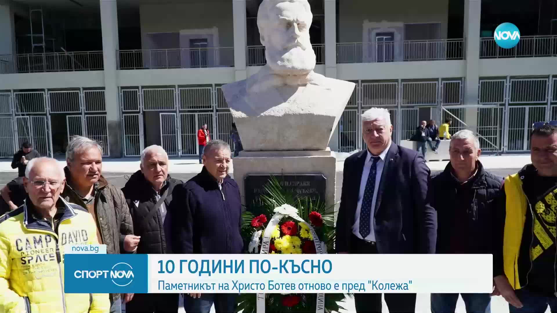 Паметникът на Христо Ботев се завърна на "Колежа"