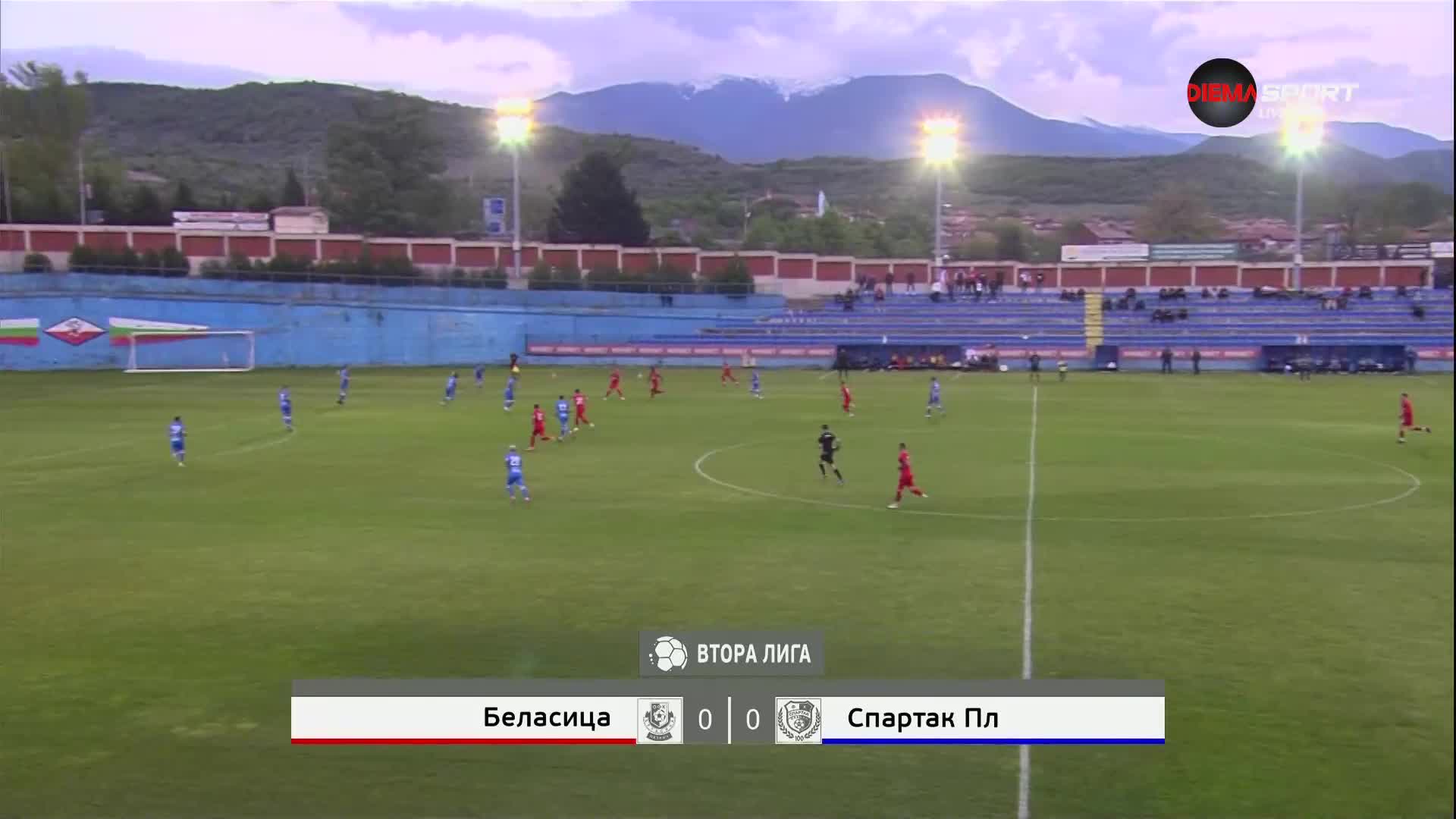 Беласица - Спартак Плевен 3:1 /репортаж/