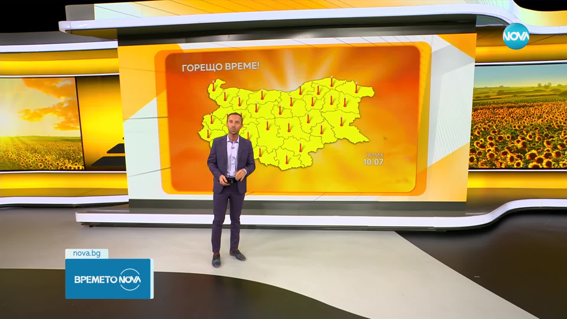 Прогноза за времето (10.07.2024 - сутрешна)
