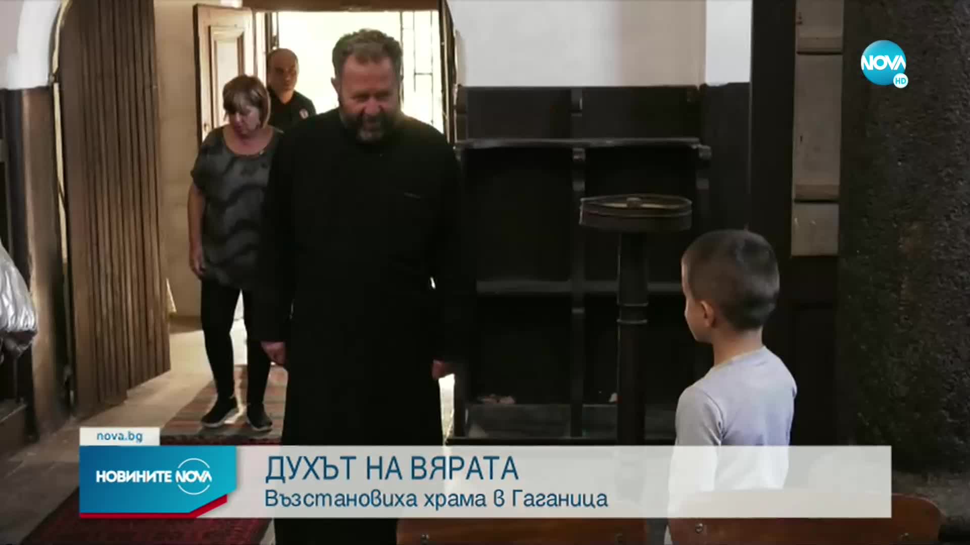Изоставена и рушаща се църква обедини хората в Гаганица