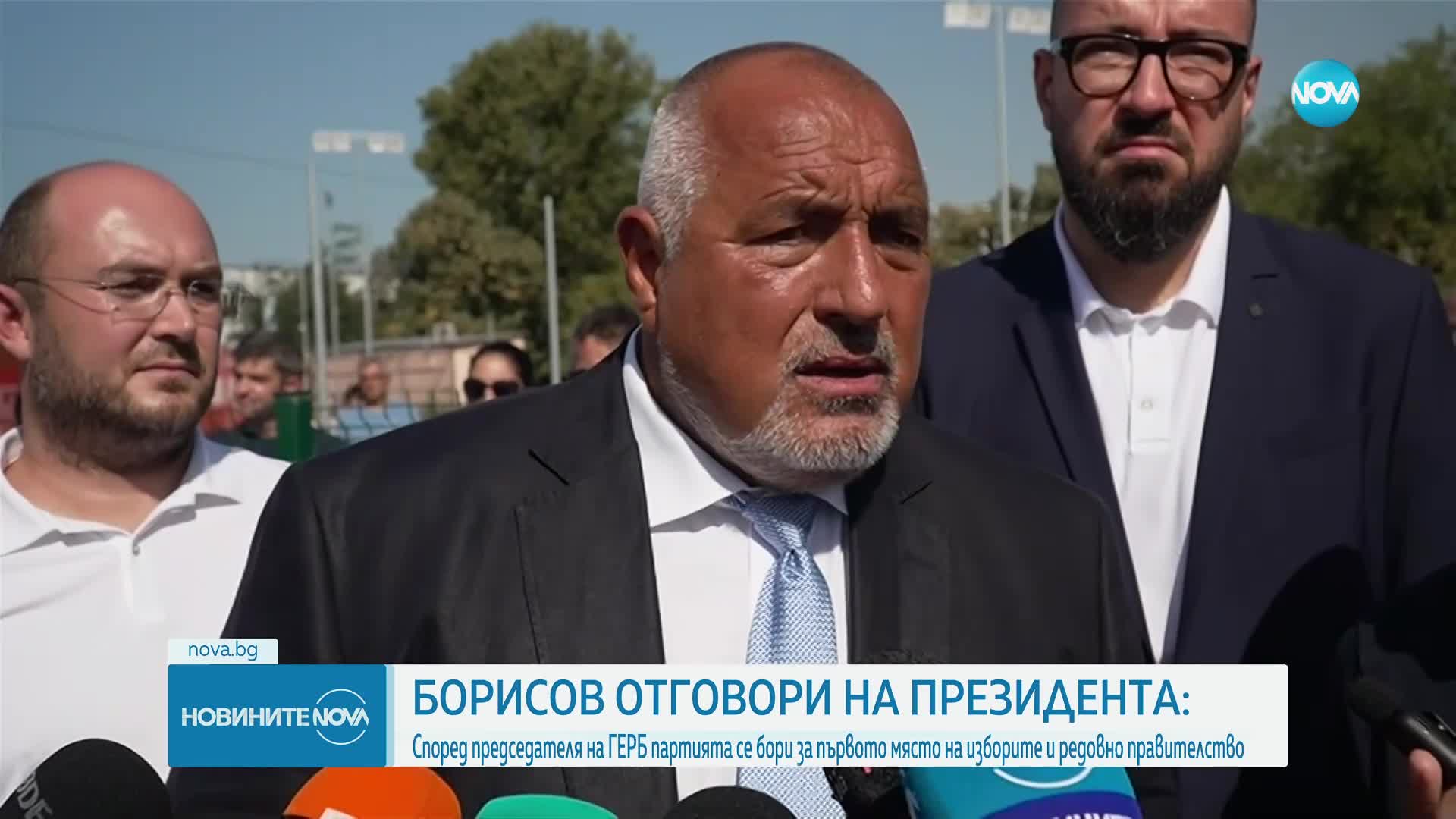 Борисов: Аз отдавна съм се позиционирал като първа сила, ДПС никога не са ме подкрепяли