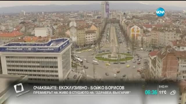 ремонт ще предизвика задръствания в района на Руски паметник