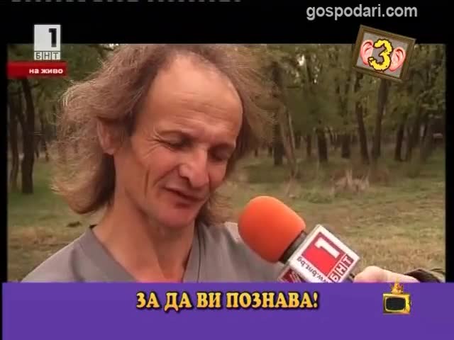 Челси Вързулица - Господари на ефира