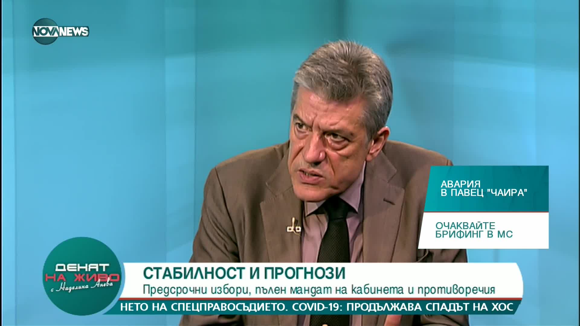 Антоний Гълъбов: Нараства вероятността за предсрочни избори