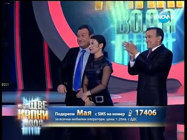 Мая Бежанска като Lisa Stansfield - Като две капки вода - 12.05.2014 г.