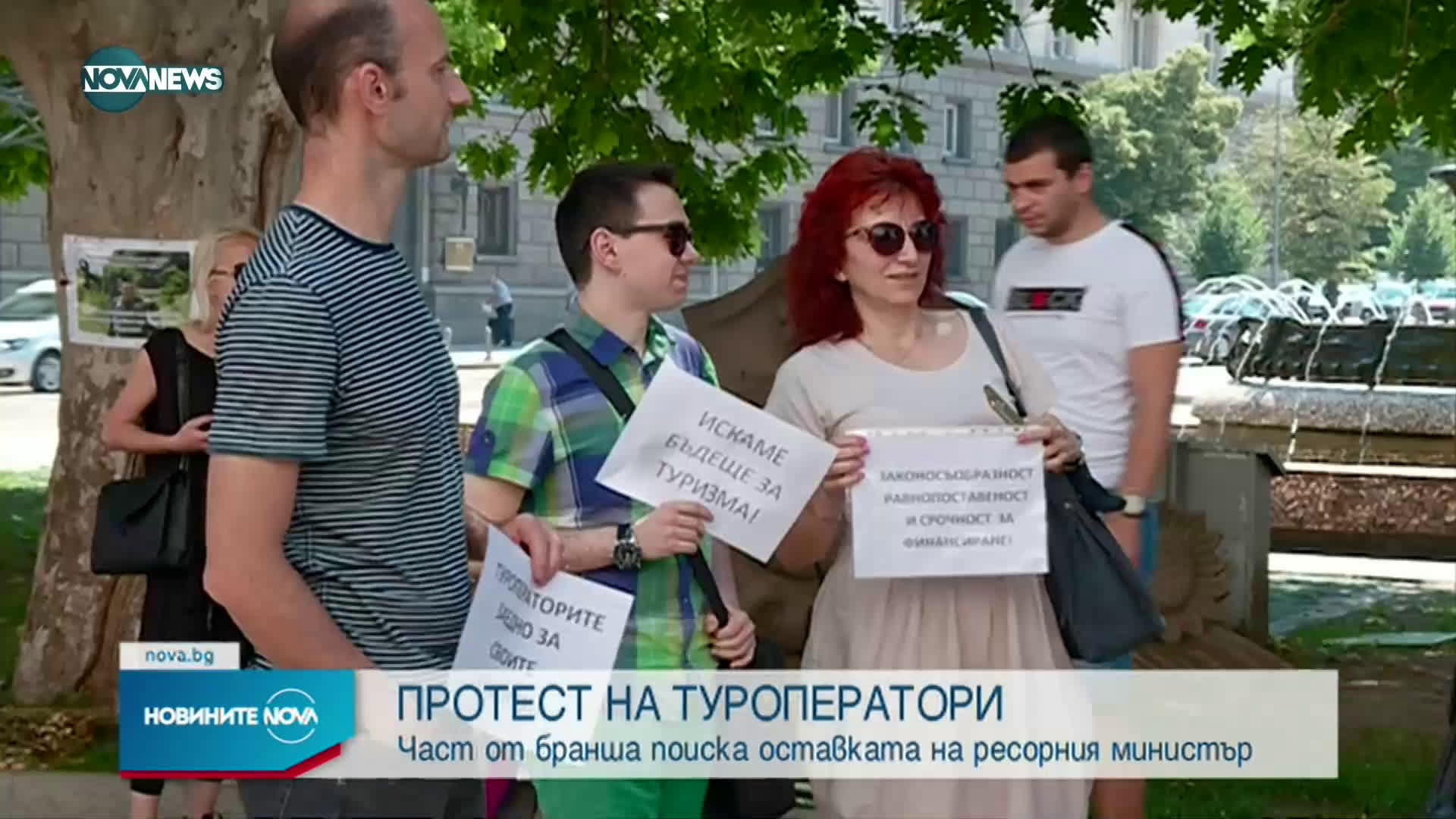 Новините на NOVA NEWS (29.06.2021 - 20:00)