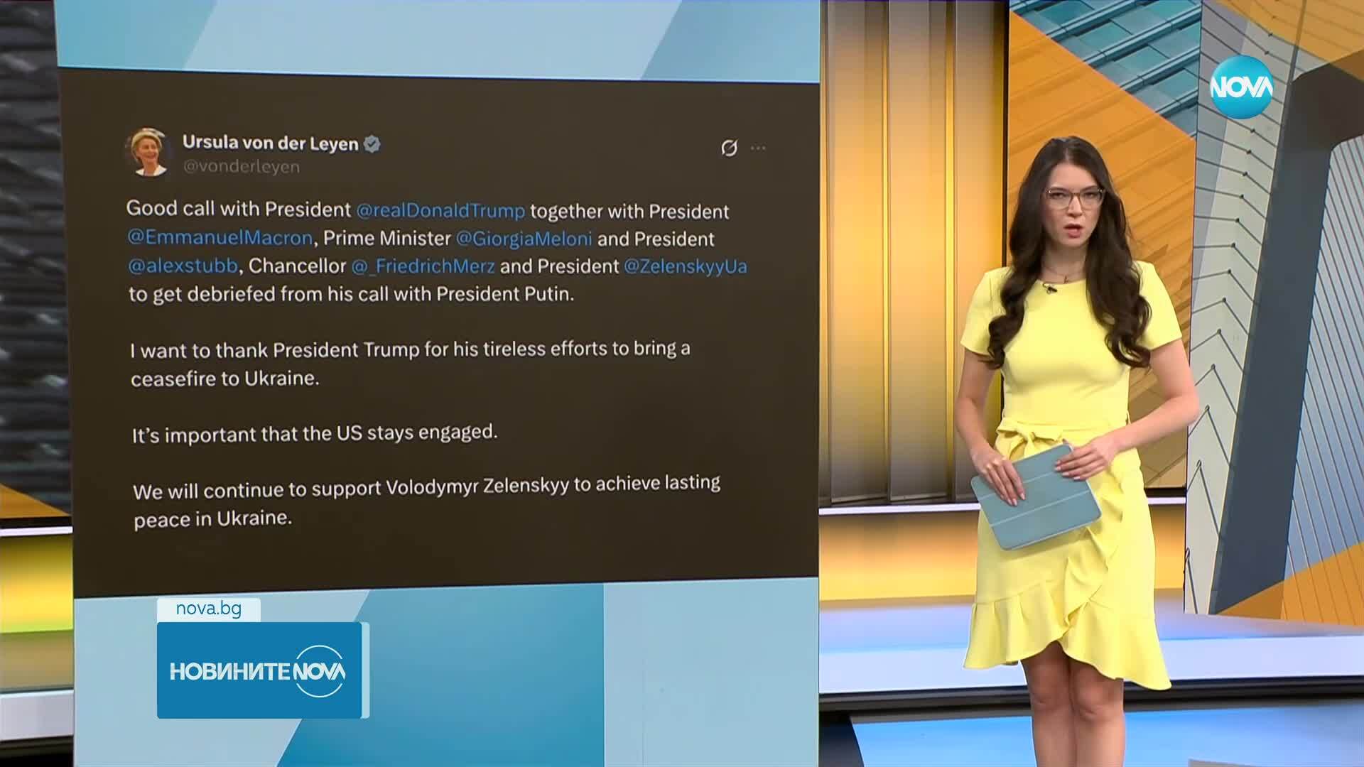 Новините на NOVA (20.05.2025 - 8.00)