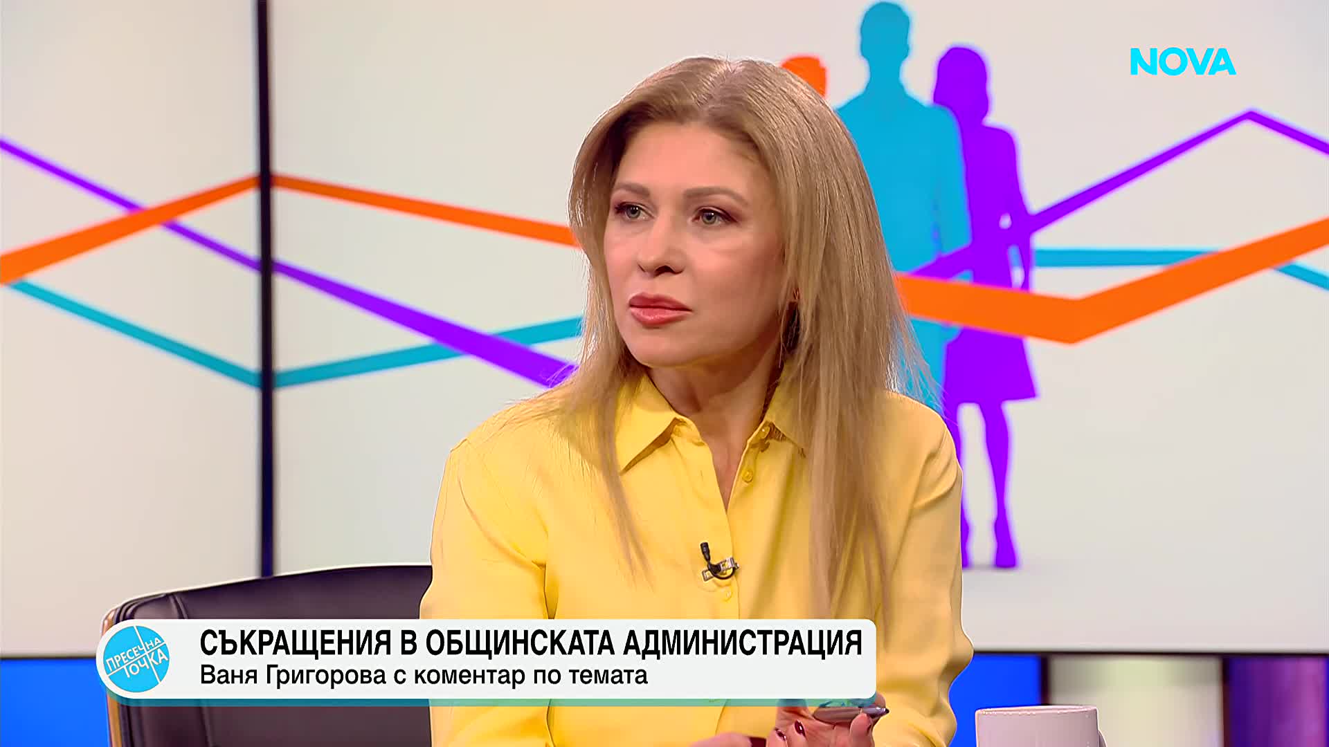 Ваня Григорова: Поскъпването на синя и зелена зона в София не е добро управленско решение