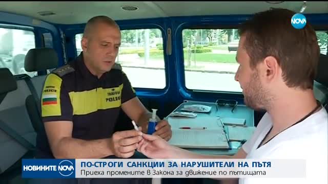 БЕЗ КНИЖКА И 1000 ЛЕВА ГЛОБА за каране в аварийната лента на магистралата