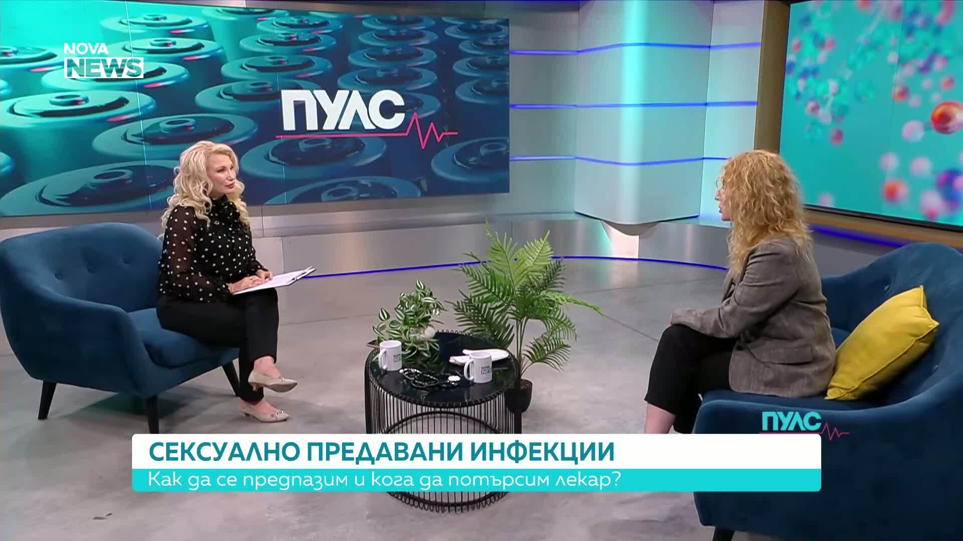 Сериозен ръст на сексуално предаваните инфекции: Кога да потърсим специалист
