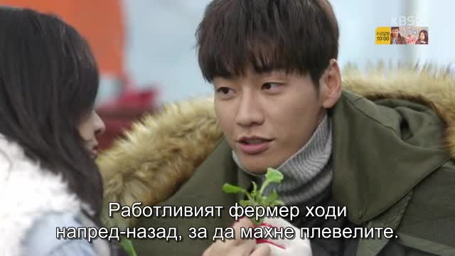 The Man Living in Our House / Мъжът който живее в моя дом E07 бг превод