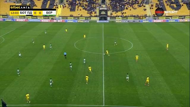 Ботев Пловдив - Берое 1:0 /първо полувреме/