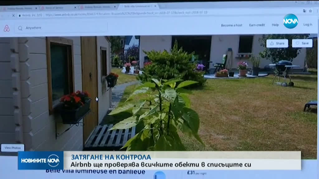 Компанията Airbnb започва проверка на всичките си 7 млн. обекта