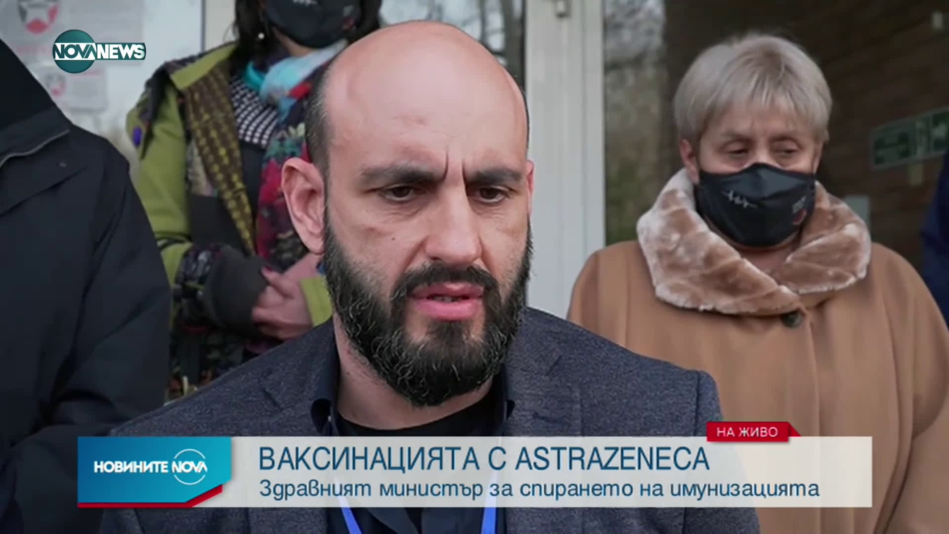 Новините на NOVA NEWS (12.03.2021 - 14:00)