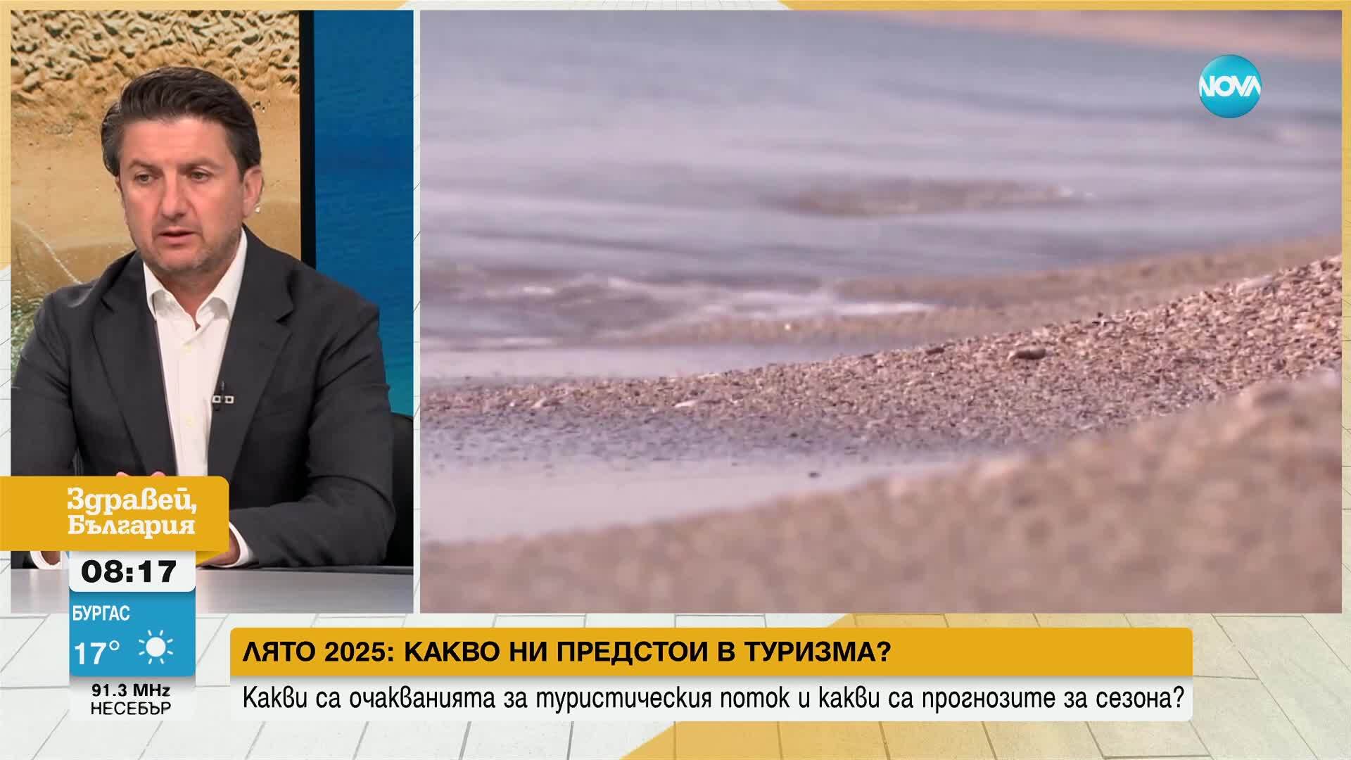 Мирослав Боршош: България е на пето място в Европа по ръст на туризма