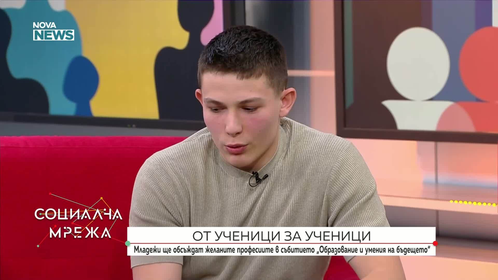 Клубът по финансова грамотност MoneyMinds организира събитието „Образование и умения на бъдещето“
