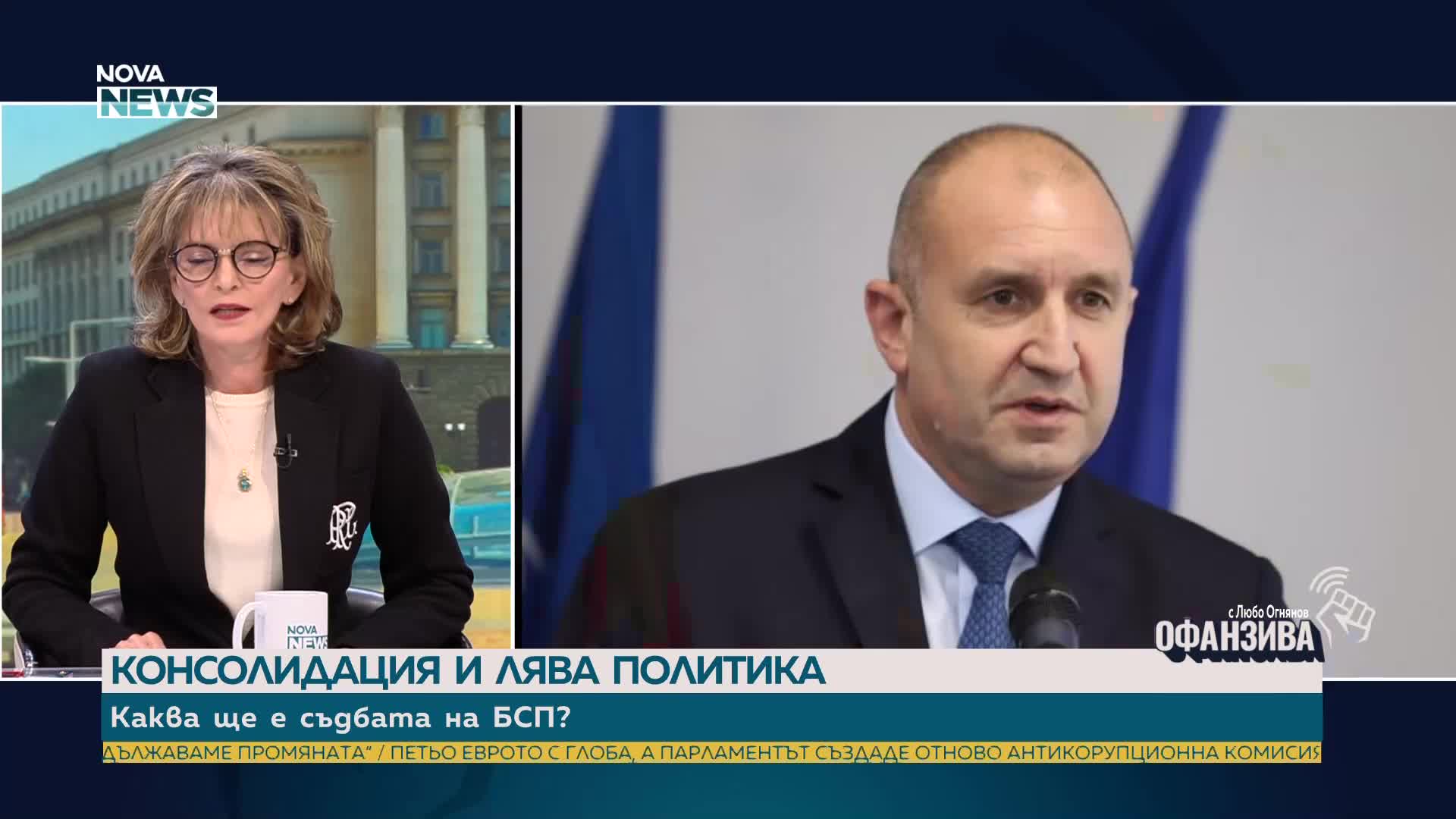 Светлана Шаренкова: Кабинетът показва воля за съдебна реформа и социална политика още в първите седм