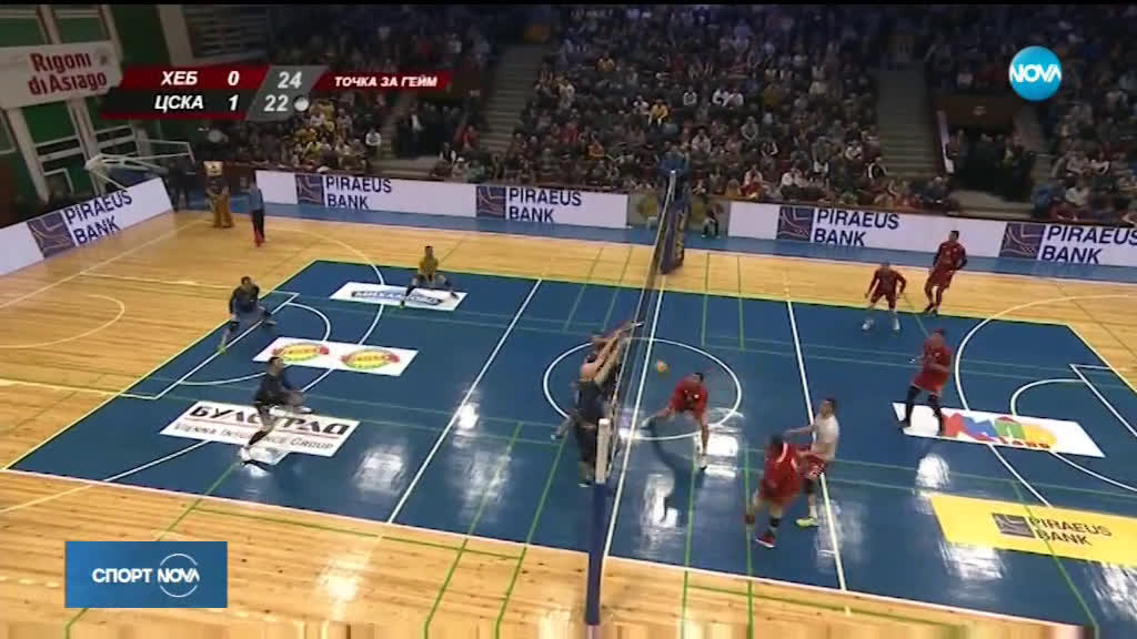 Спортни новини (15.03.2019 - късна емисия)