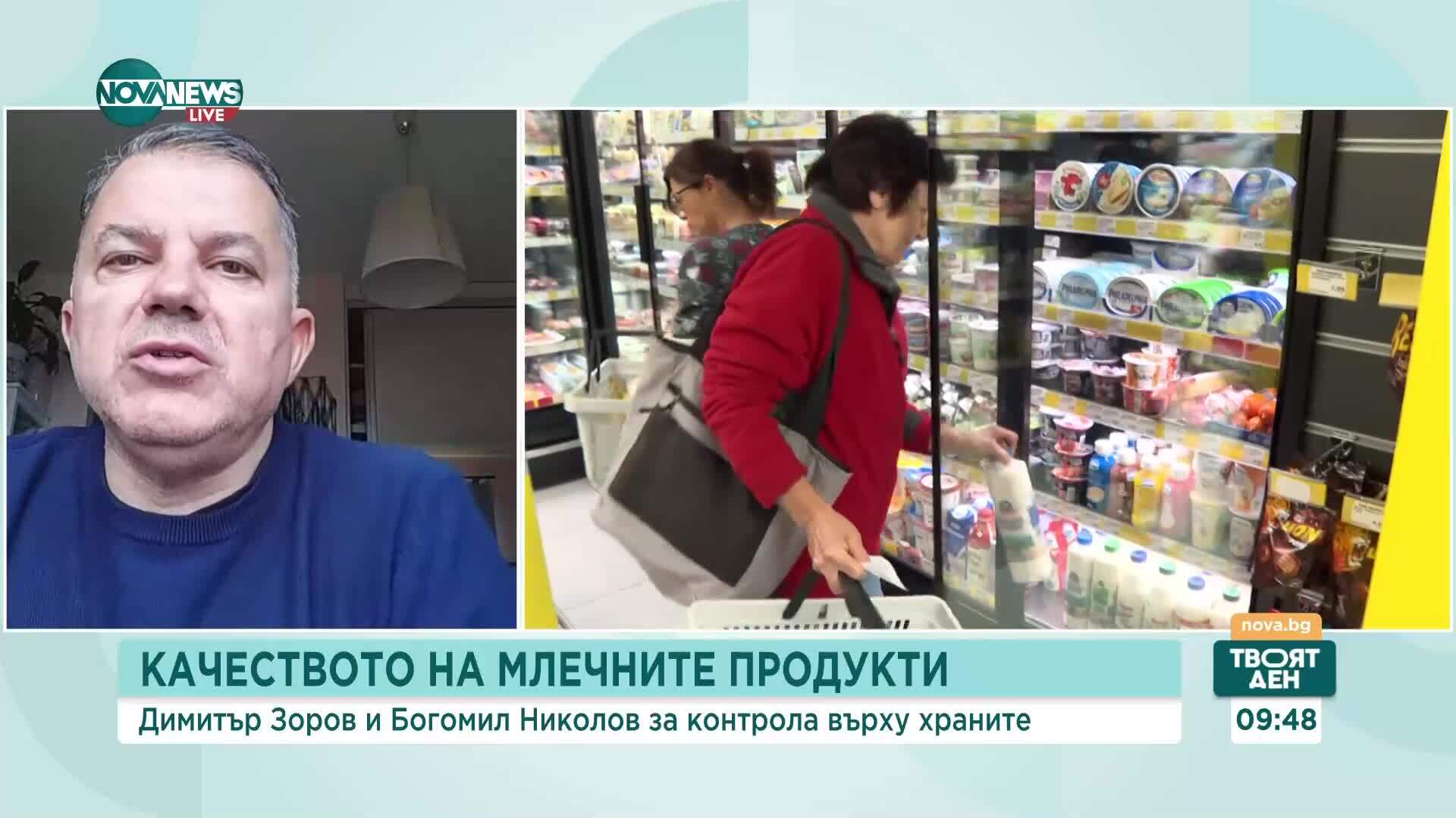 КЗК глоби две фирми с над милион лева заради краве мляко в овче сирене