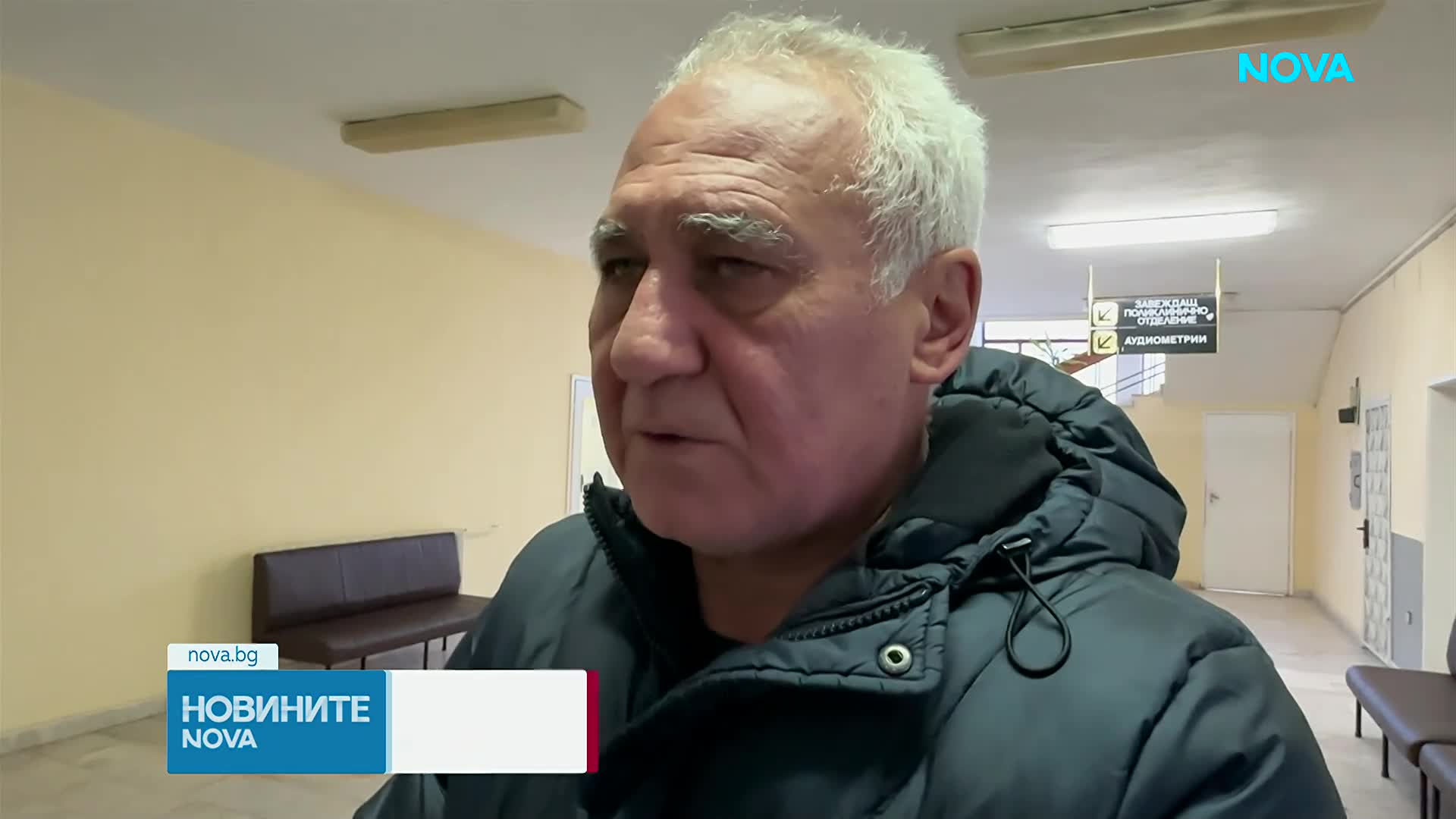 Лошото време остави болницата в Гълъбово без ток и отопление