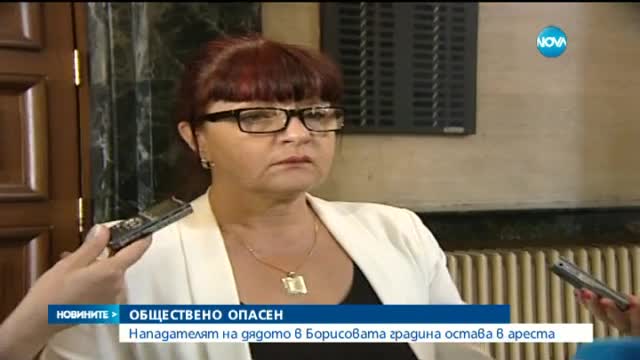 Задържаният за побоя в Борисовата градина нападнал дръзко - централна емисия