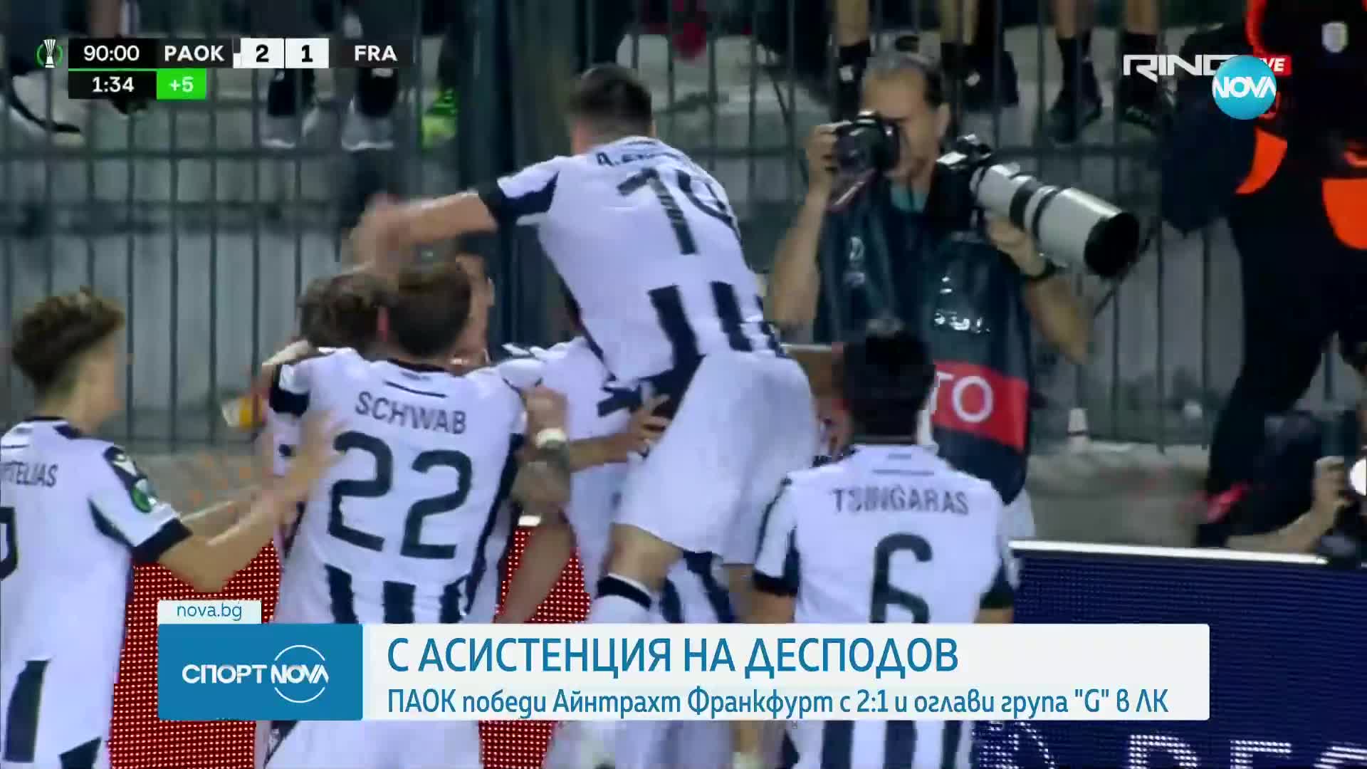 Десподов в основата на успеха на ПАОК в Лигата на конференциите