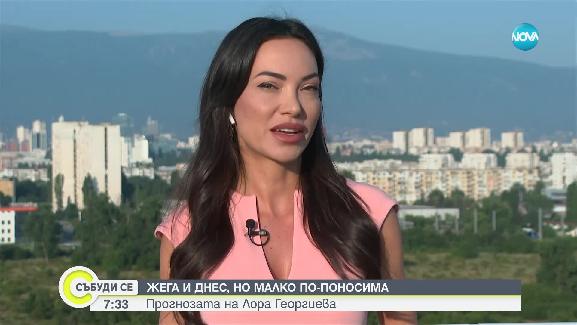 Прогноза за времето (15.07.2023 - сутрешна)