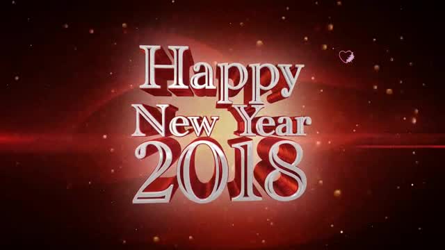 Честита Нова година 2018 Happy New Year 2018