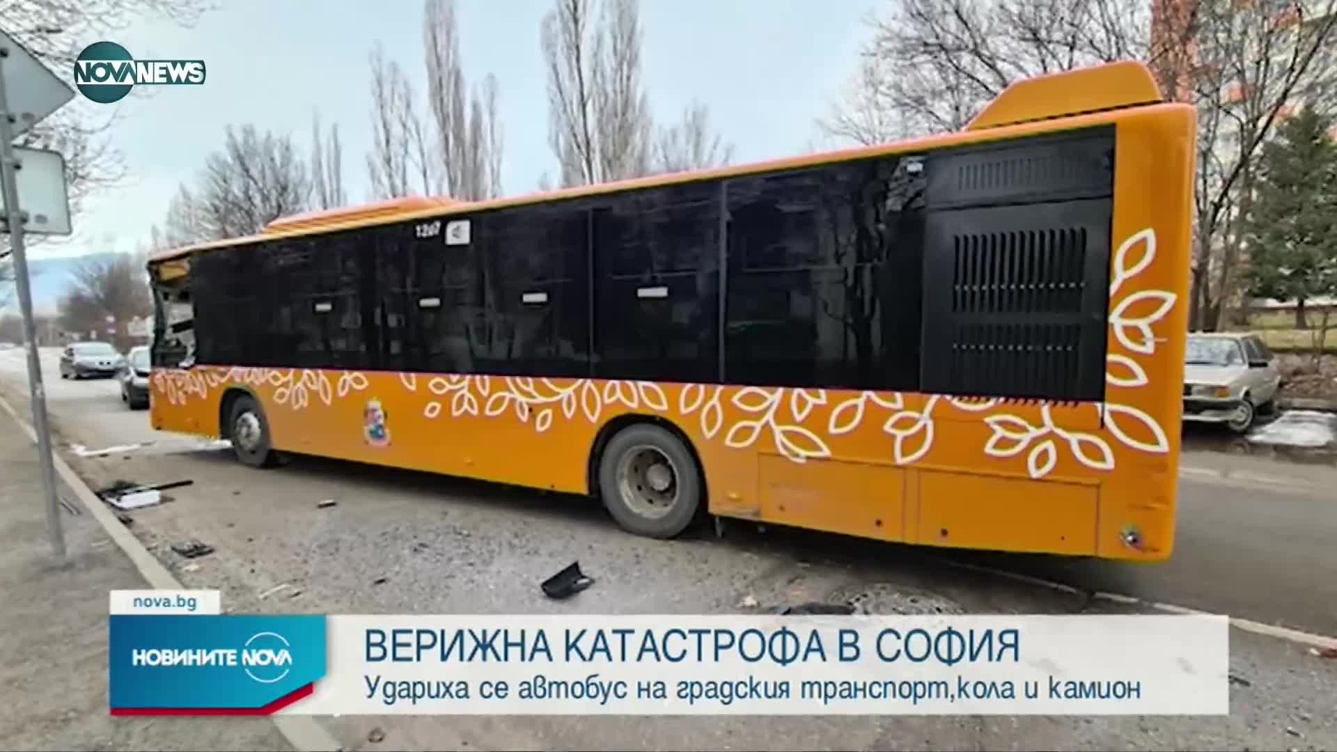 Двама пострадаха при катастрофа с автобус в София