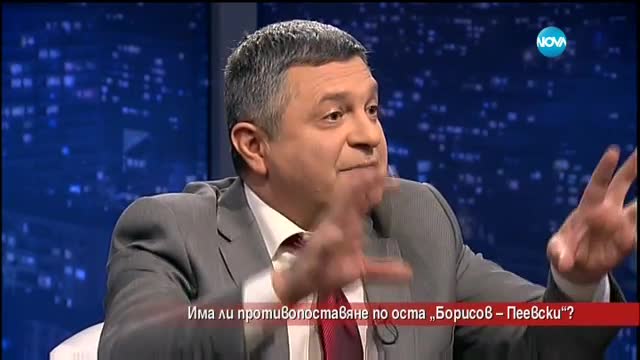 Има ли противопоставяне по оста „Борисов–Пеевски”?