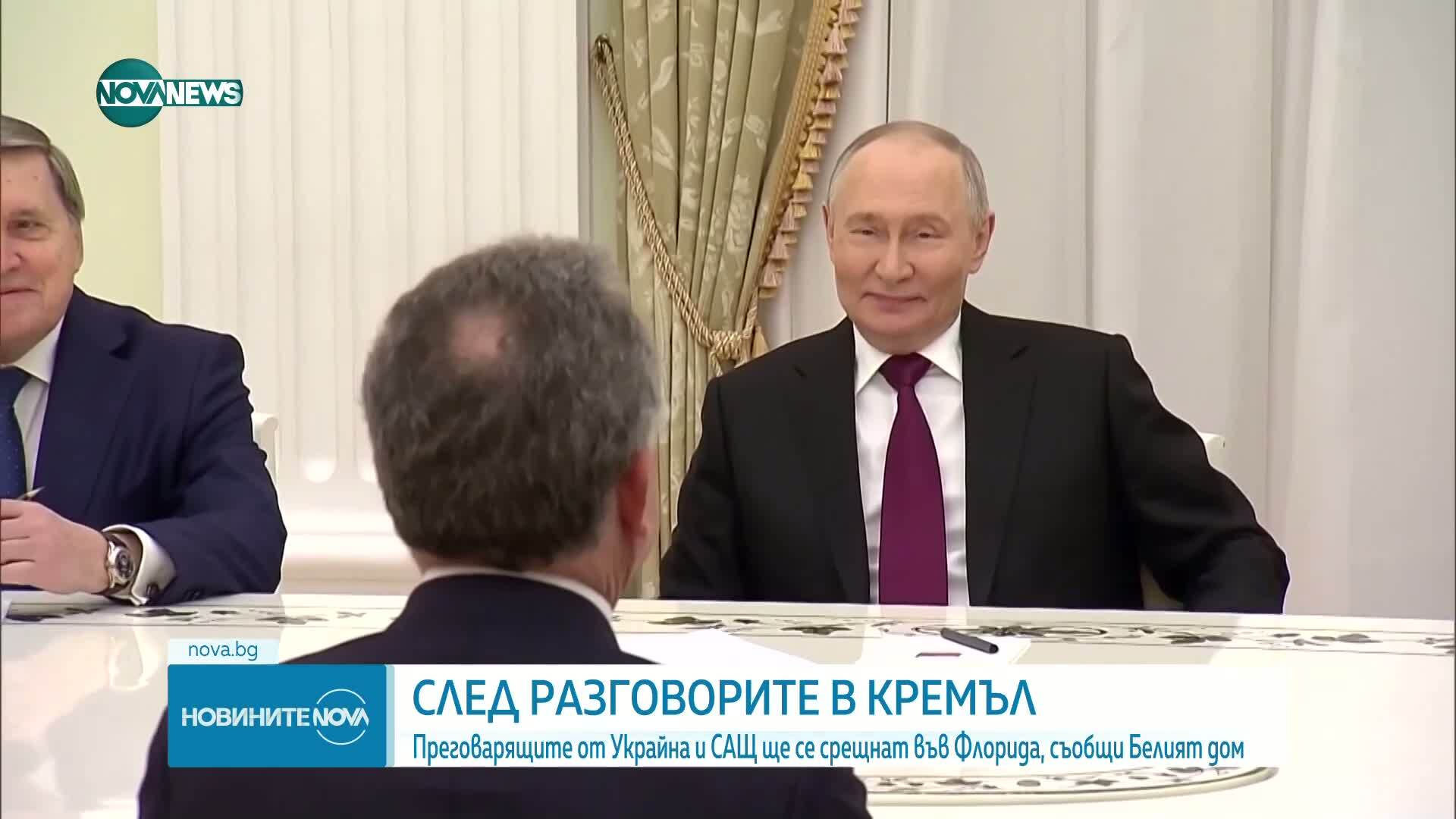 Обеден информационен блок на NOVA NEWS (04.12.2025)