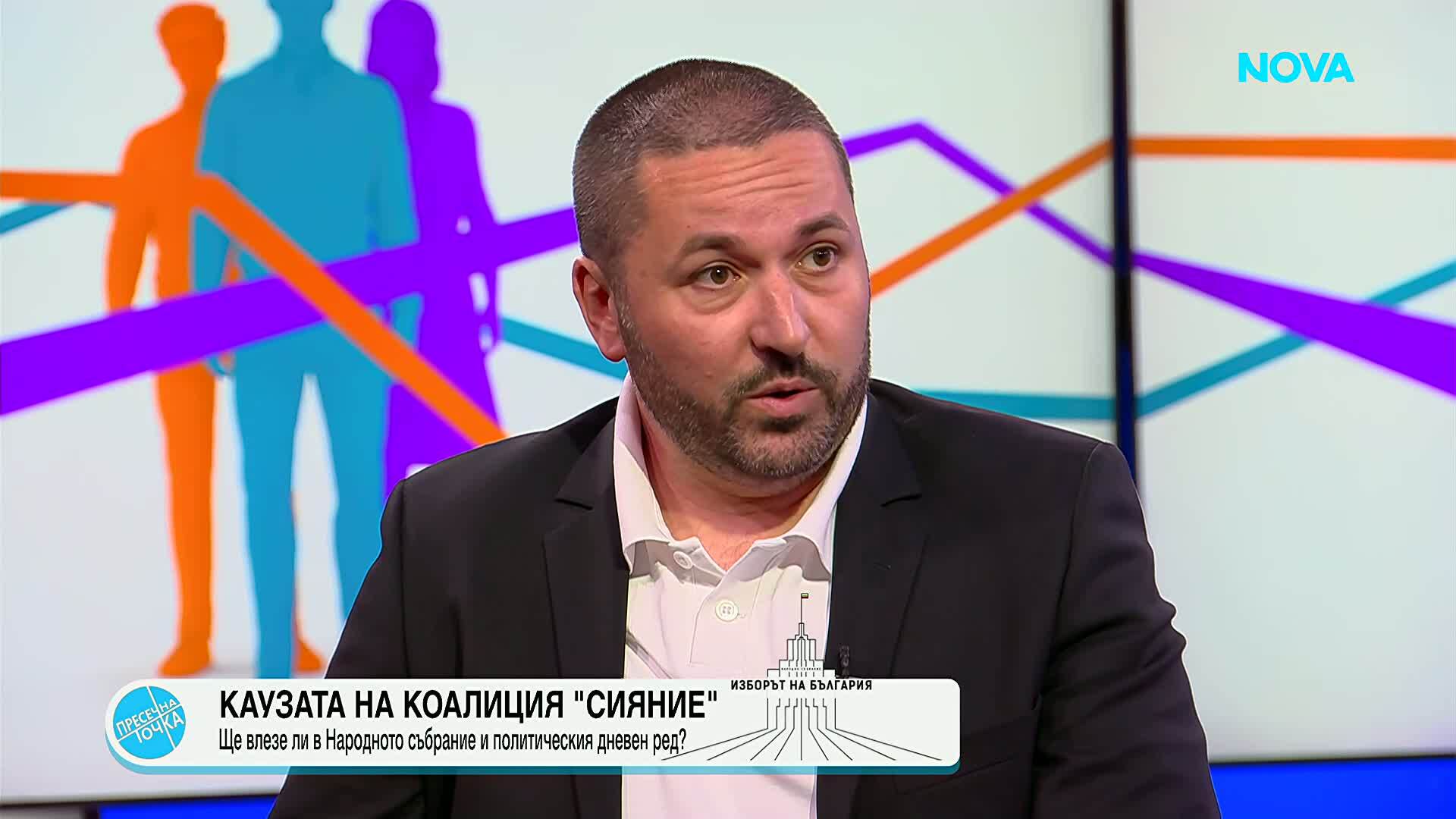 Каузата на коалиция "Сияние": Ще влезе ли в НС и политическия дневен ред
